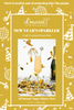 D'Marie Craft Cocktail Slush Mixes - Findlay Rowe Designs