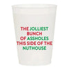 Sip Hip Hooray - Frosted Party Cup - Christmas Set of 10