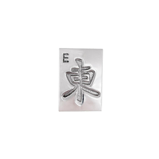 Mariposa -  Napkin Weight - Mahjong Tile